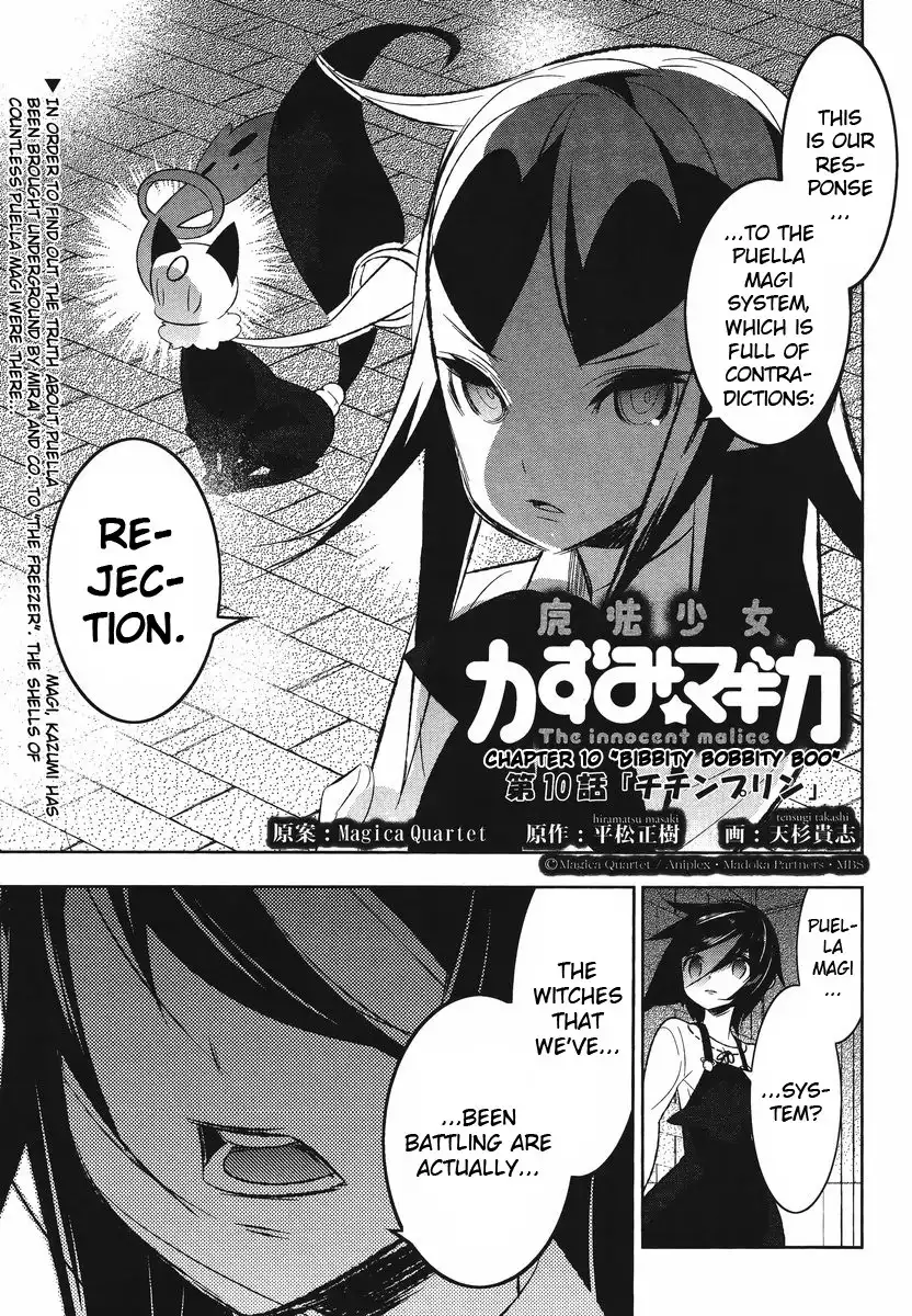 Magical Girl Kazumi Magica Chapter 10 1